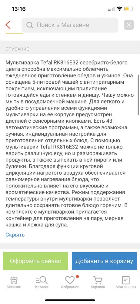 Мультиварка классная, почти новая