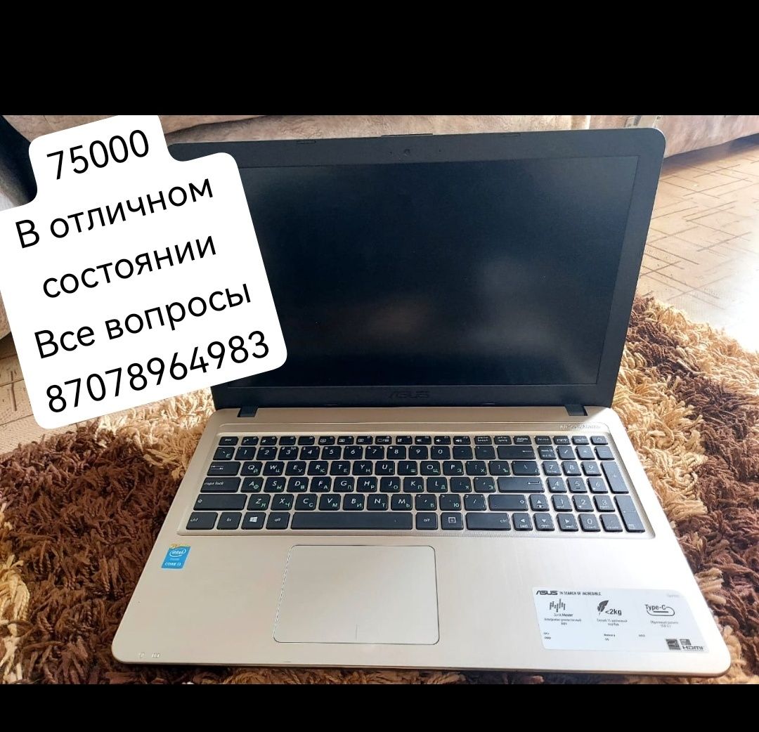 Продам Ноутбук Asus