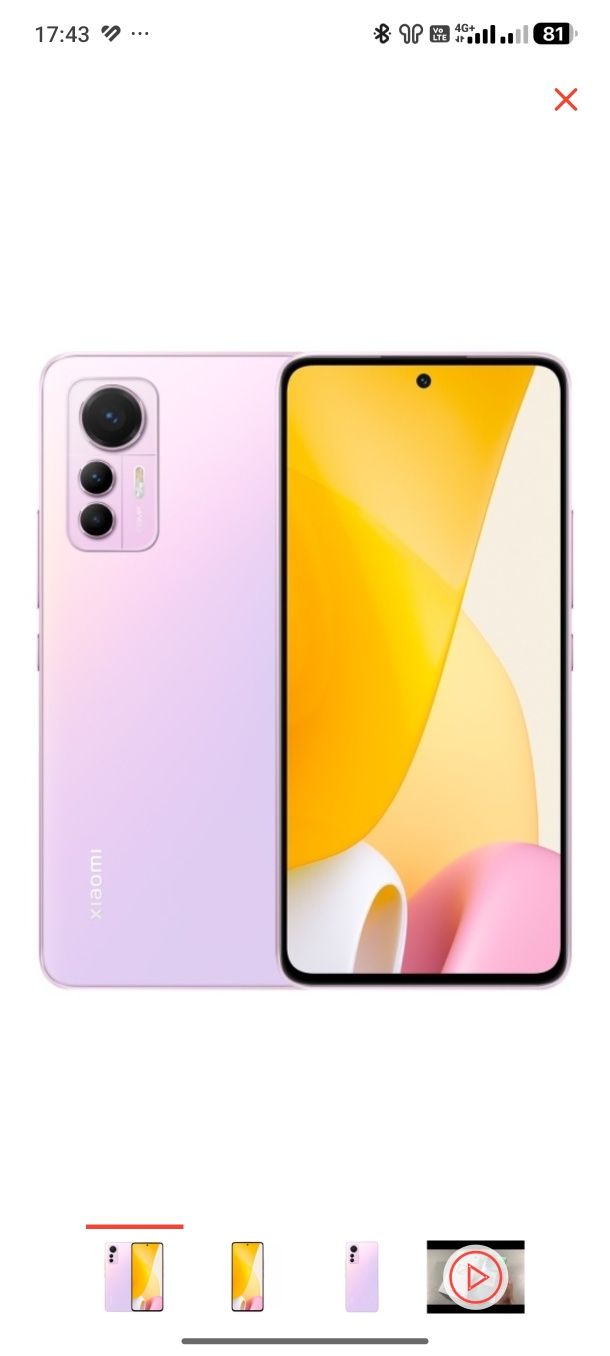 Смартфон Xiaomi 12 Lite 8 ГБ/256 ГБ розовый