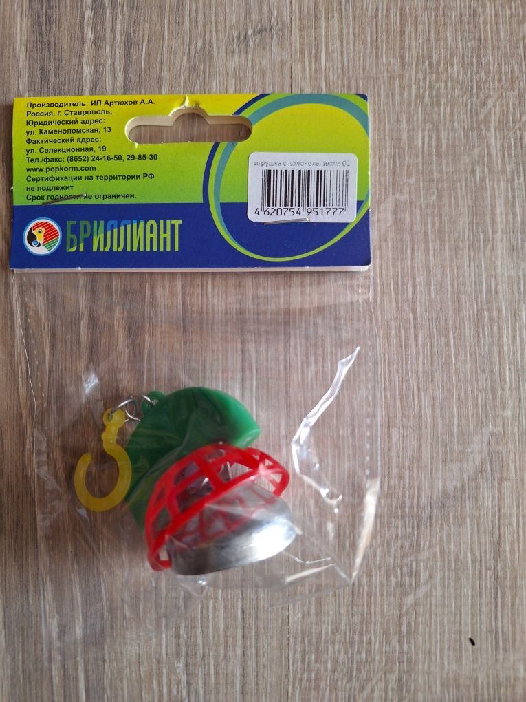 Игрушки для попугаев