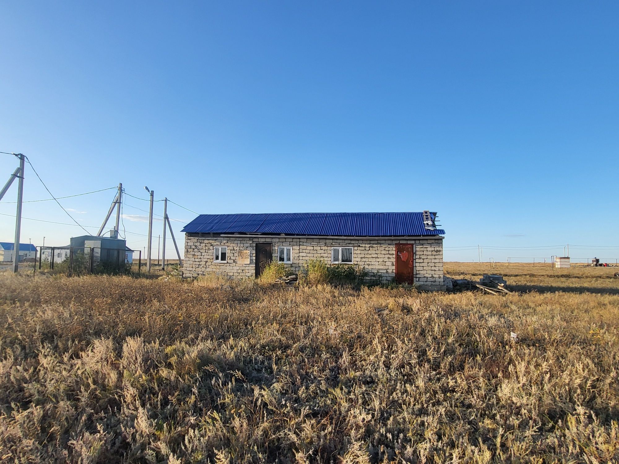 Срочно продам зем.участок. шығыл түрде жер көлемін үйіменен сатамым