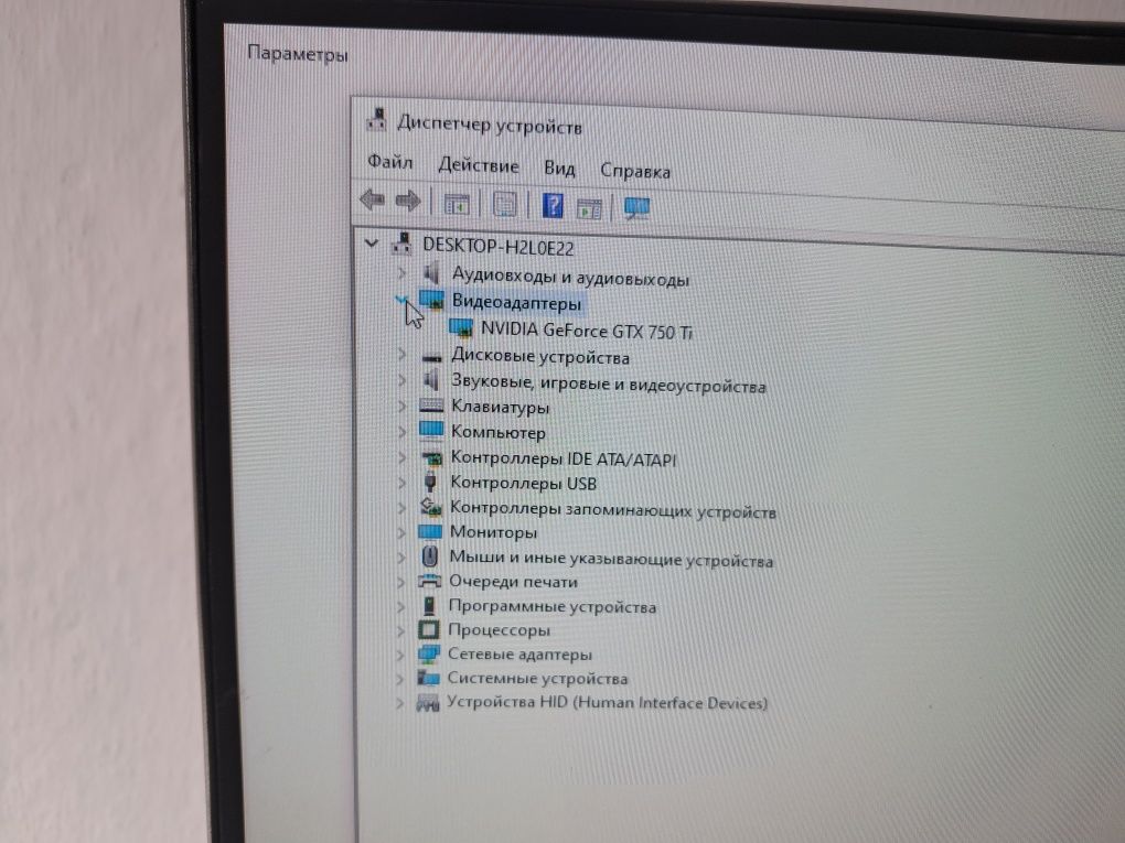 Игровой компьютер Asus