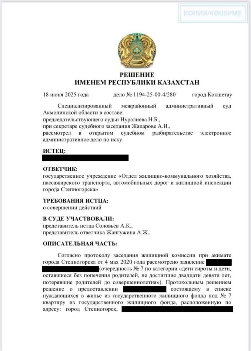 Юридические услуги