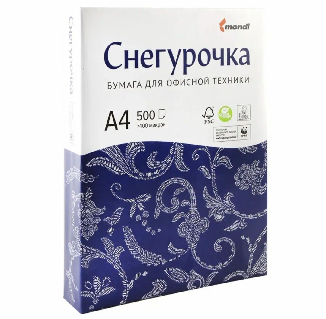 Бумага А 4 Росси
