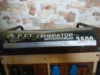 Бензиговый сварочный генератор PIT 3500