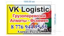 Наружная реклама Баннер Распечатка Банер Буква Табличка Плакат Вывески