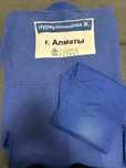 Продам кимоно почти новое!0