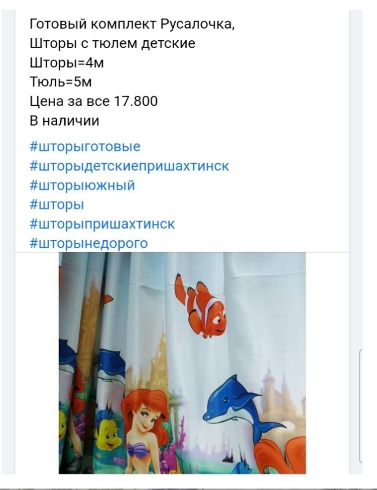 Детский комплект