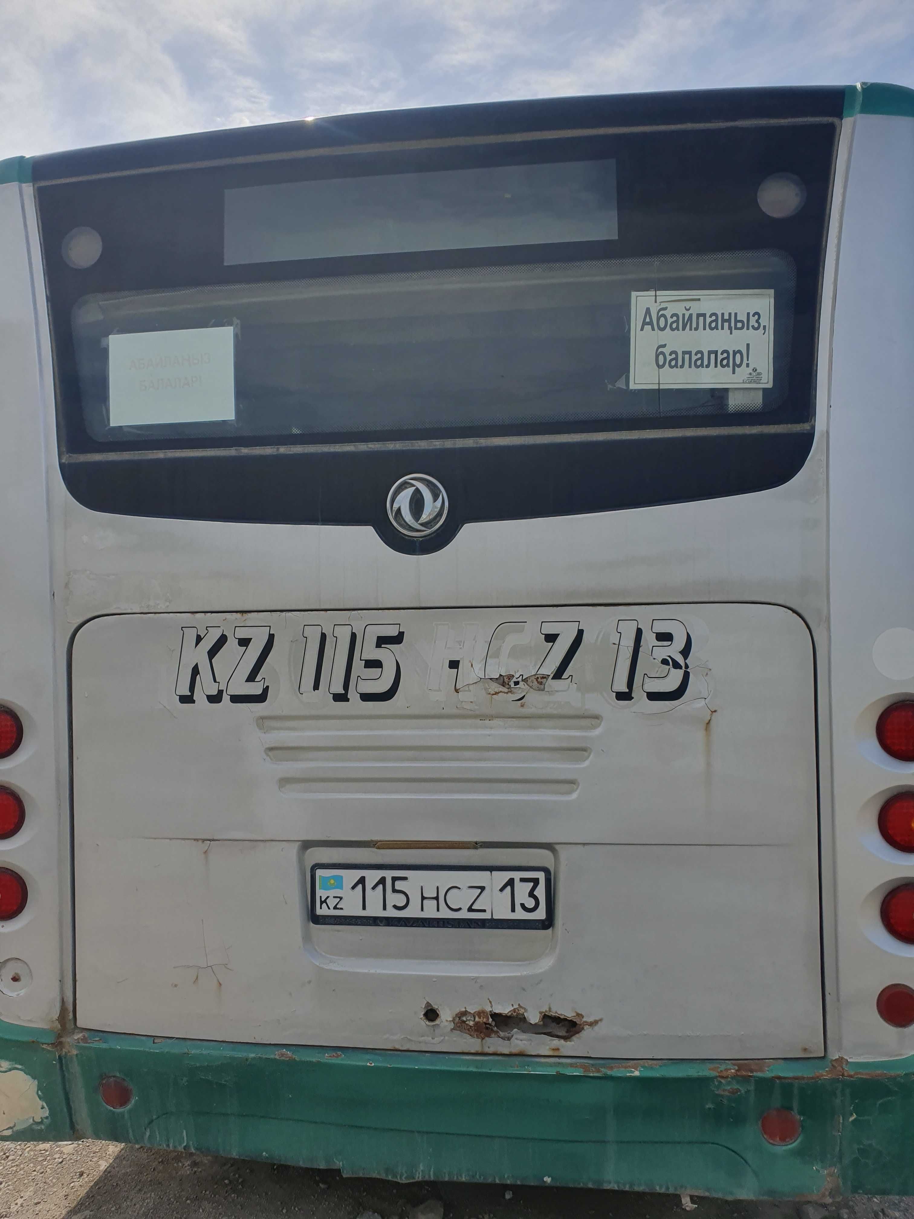Автобус Dongfeng Eq6730ct1