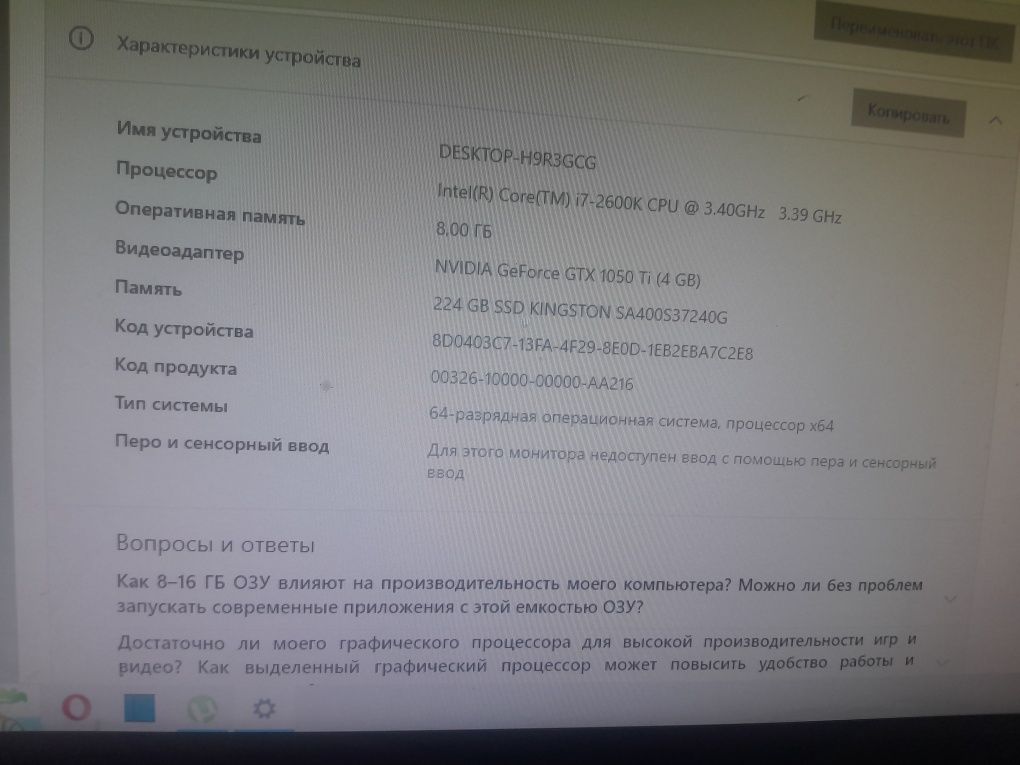 Компьютер пк игровой комплект