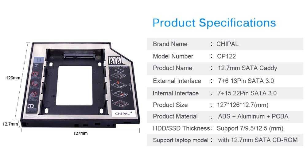 Новый Переходник Caddy Optibay HDD/SSD в привод ноутбука 9.5 и 12.7 мм