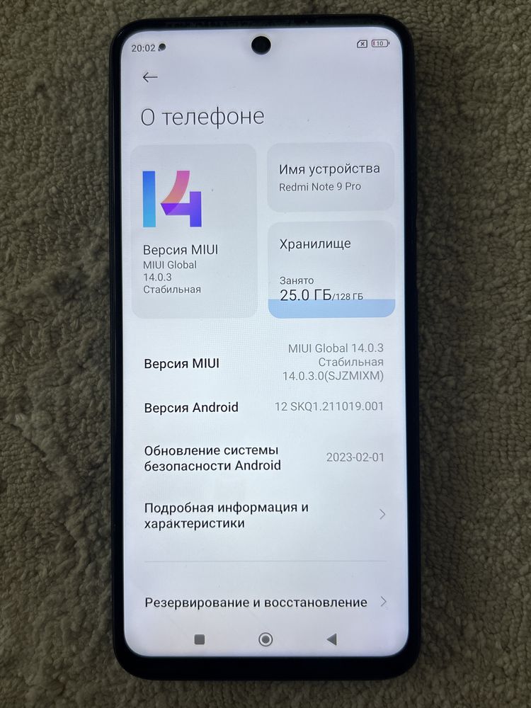 Redmi Note 9 Pro