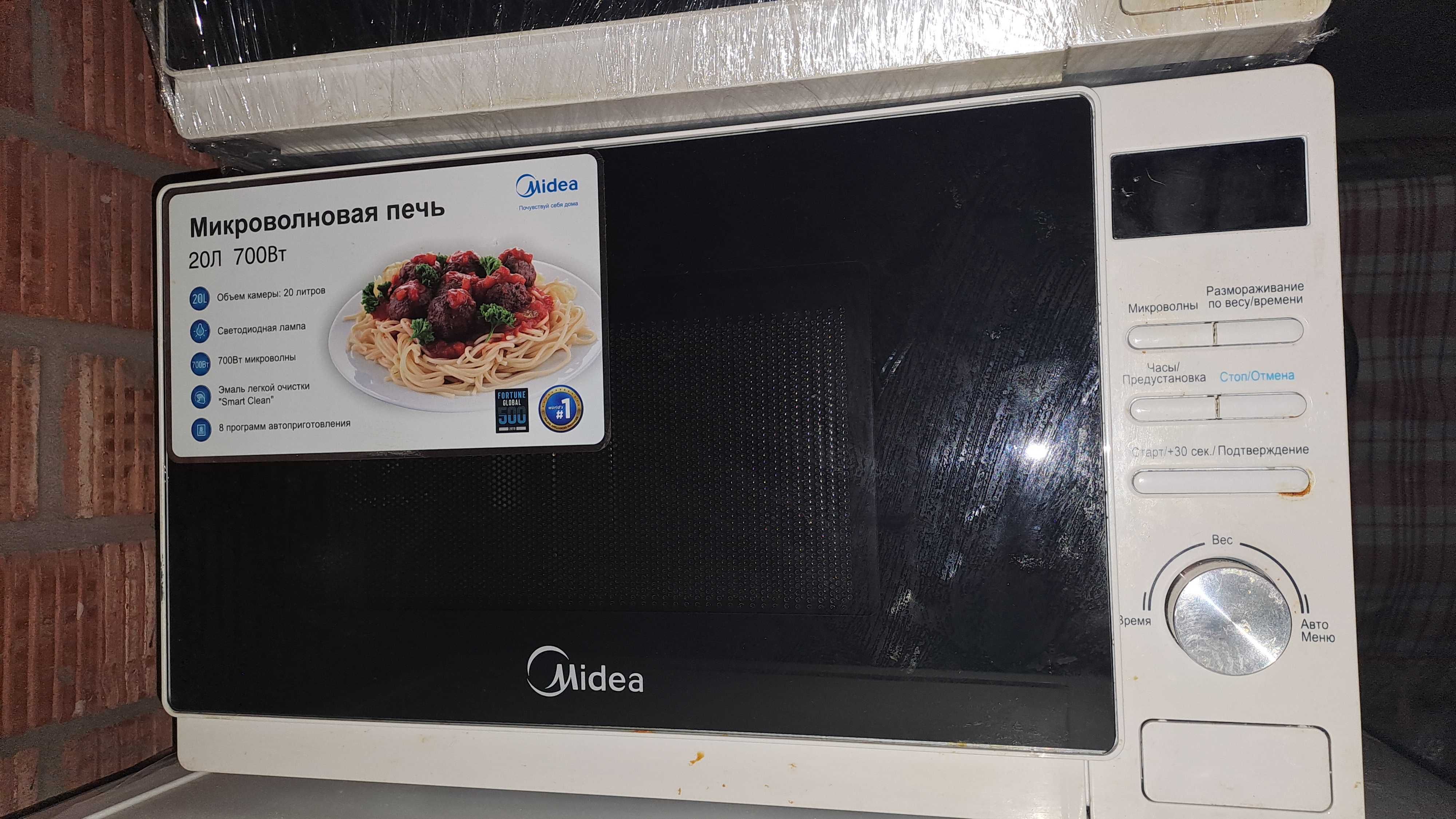 Микроволновка Midea