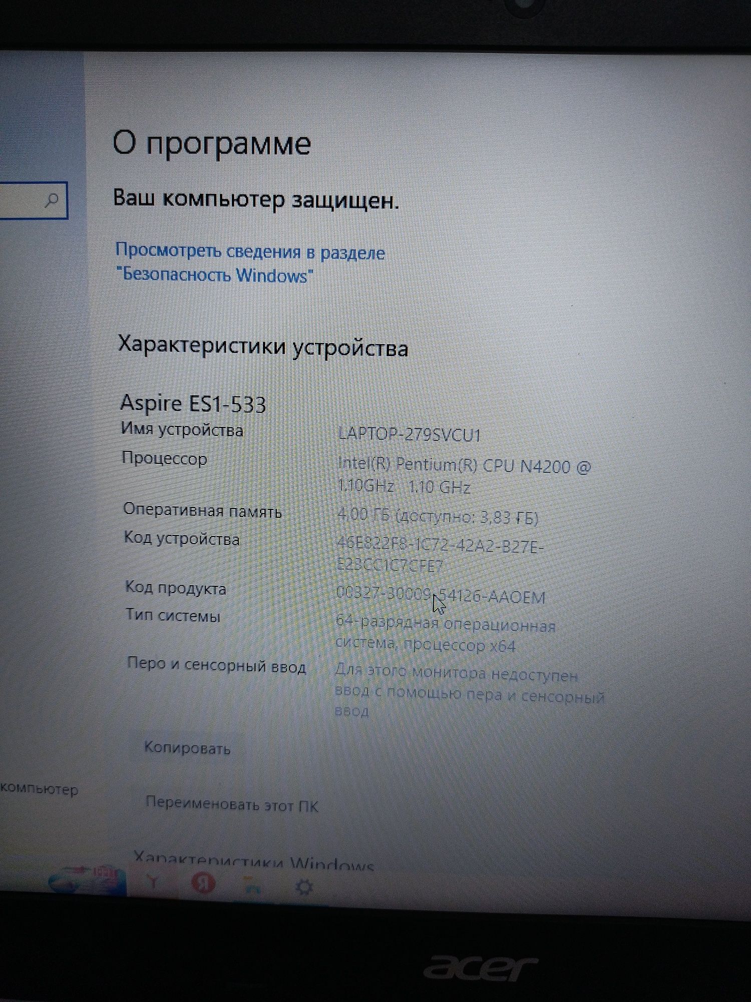 Продам ноур Асер