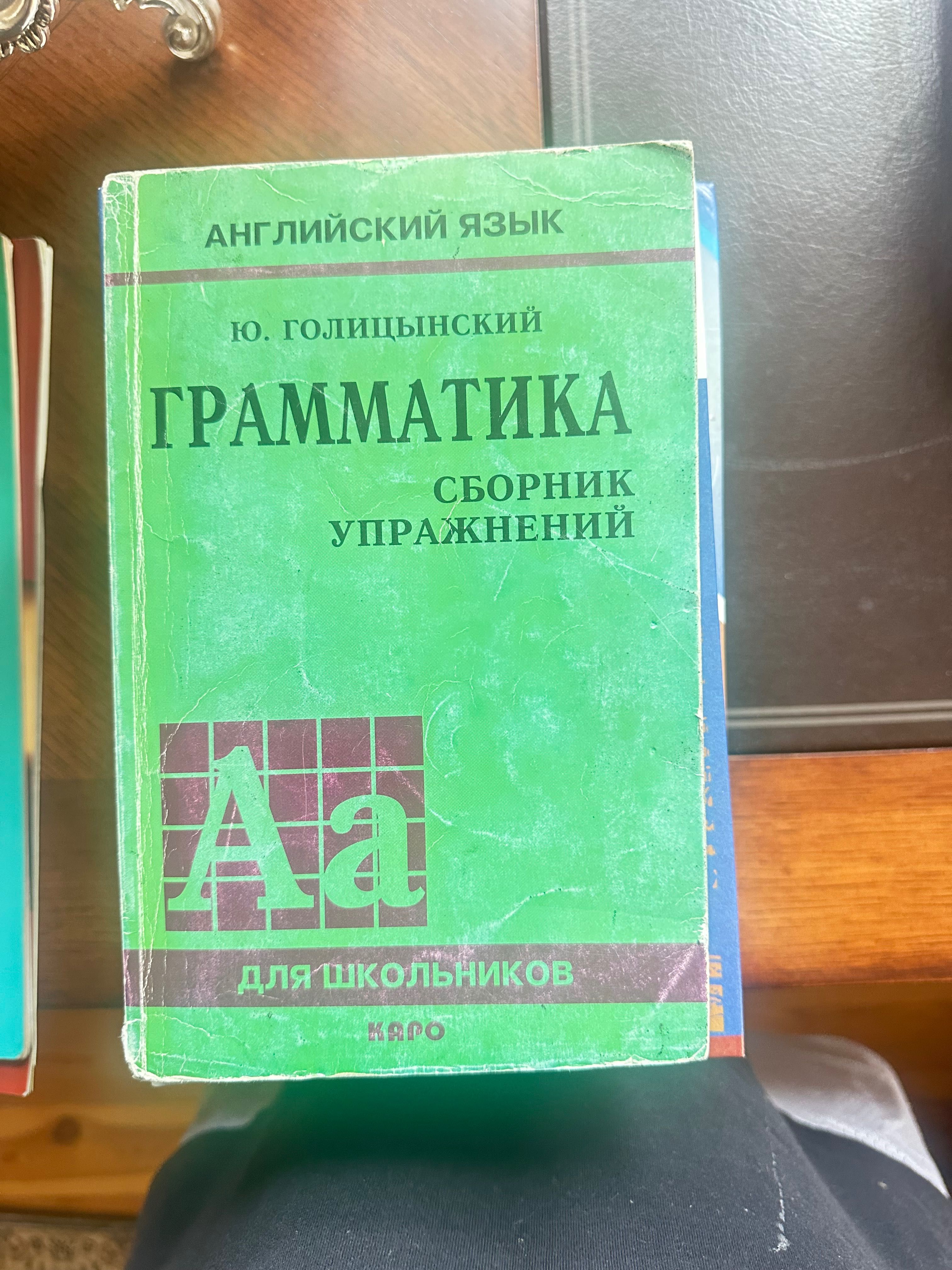Учебники и задачники для физ-мат школы за 7-10 класс , 29 штук разных