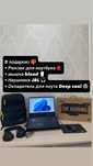 Ноутбук Asus TUF gaming