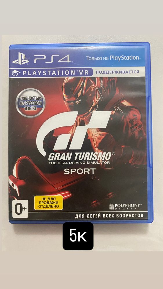 Игры для ps4 (диски)