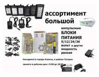 на регистратор и для камер видео-наблюдения - Блок питания