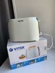 Новый тостер vitek