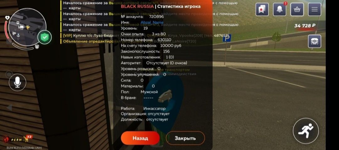 Блек раша бравл старс стендофф