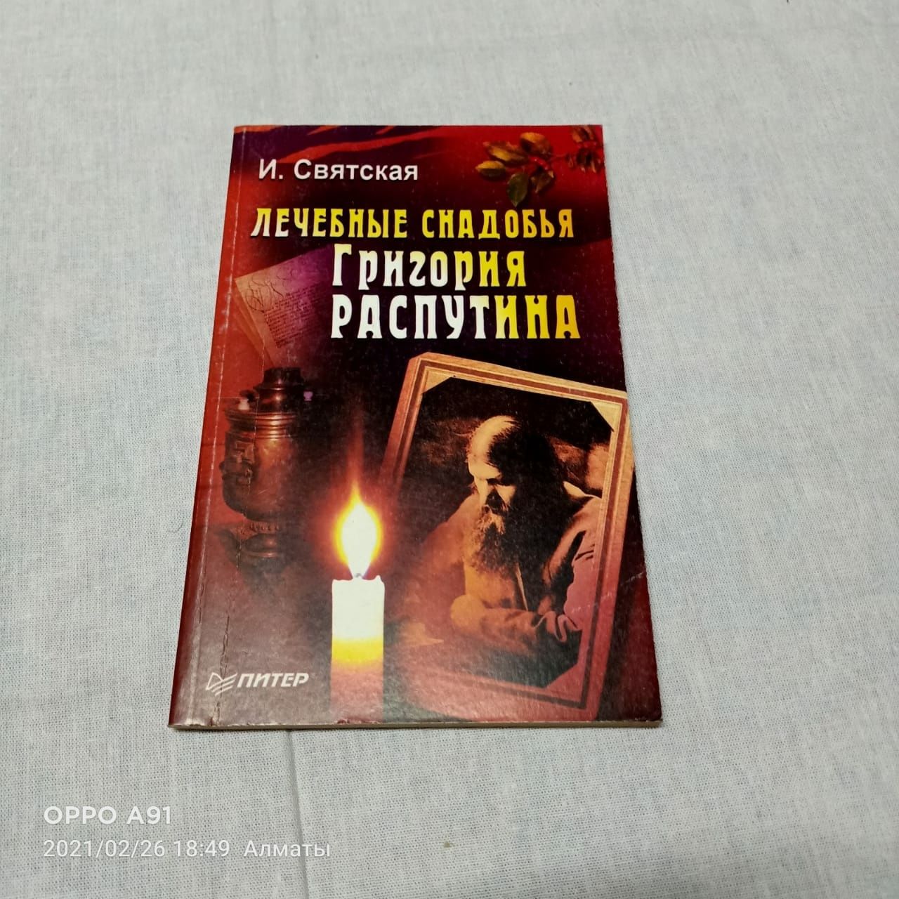 Книги для чтений