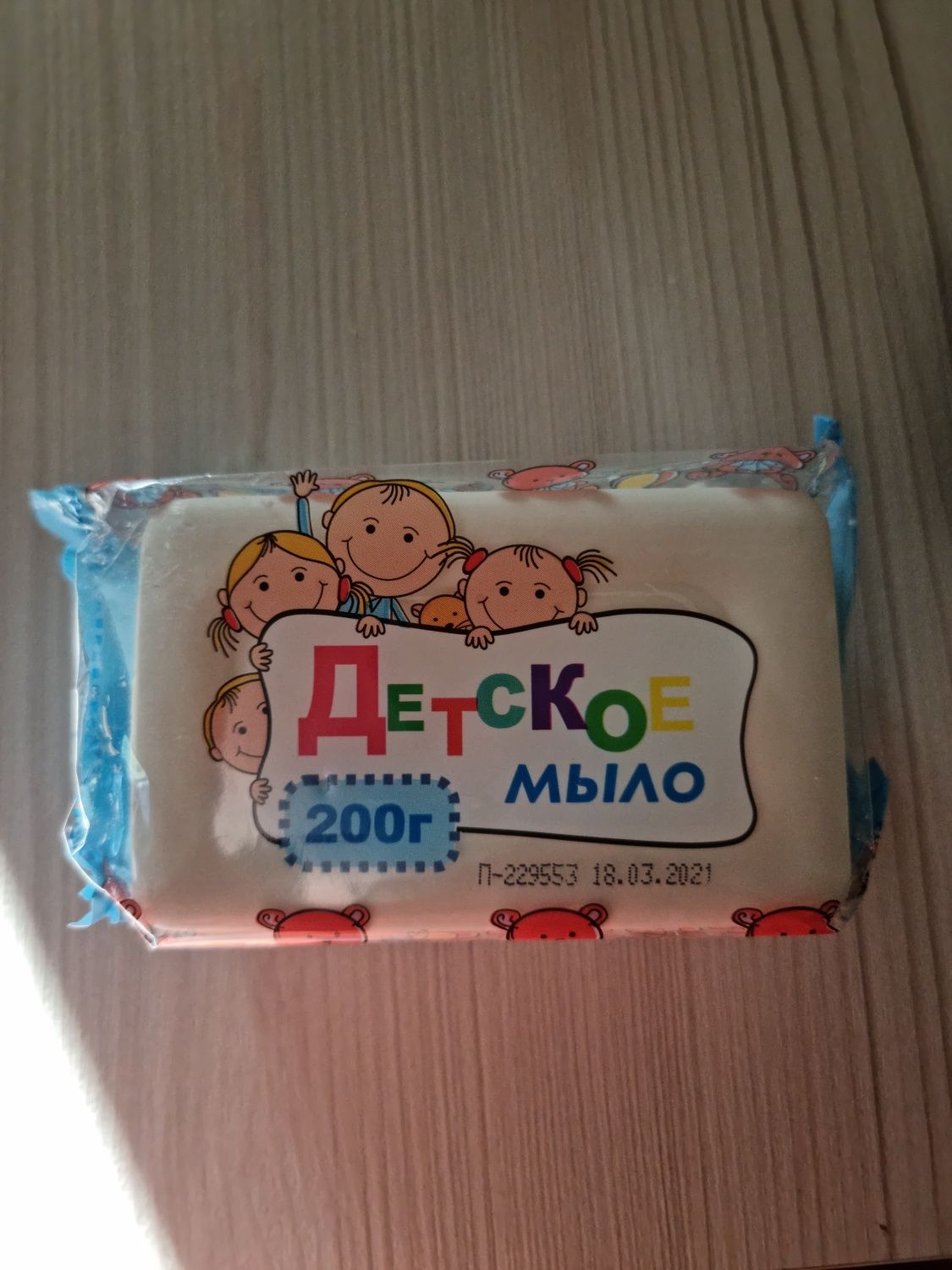 Мыло     детское