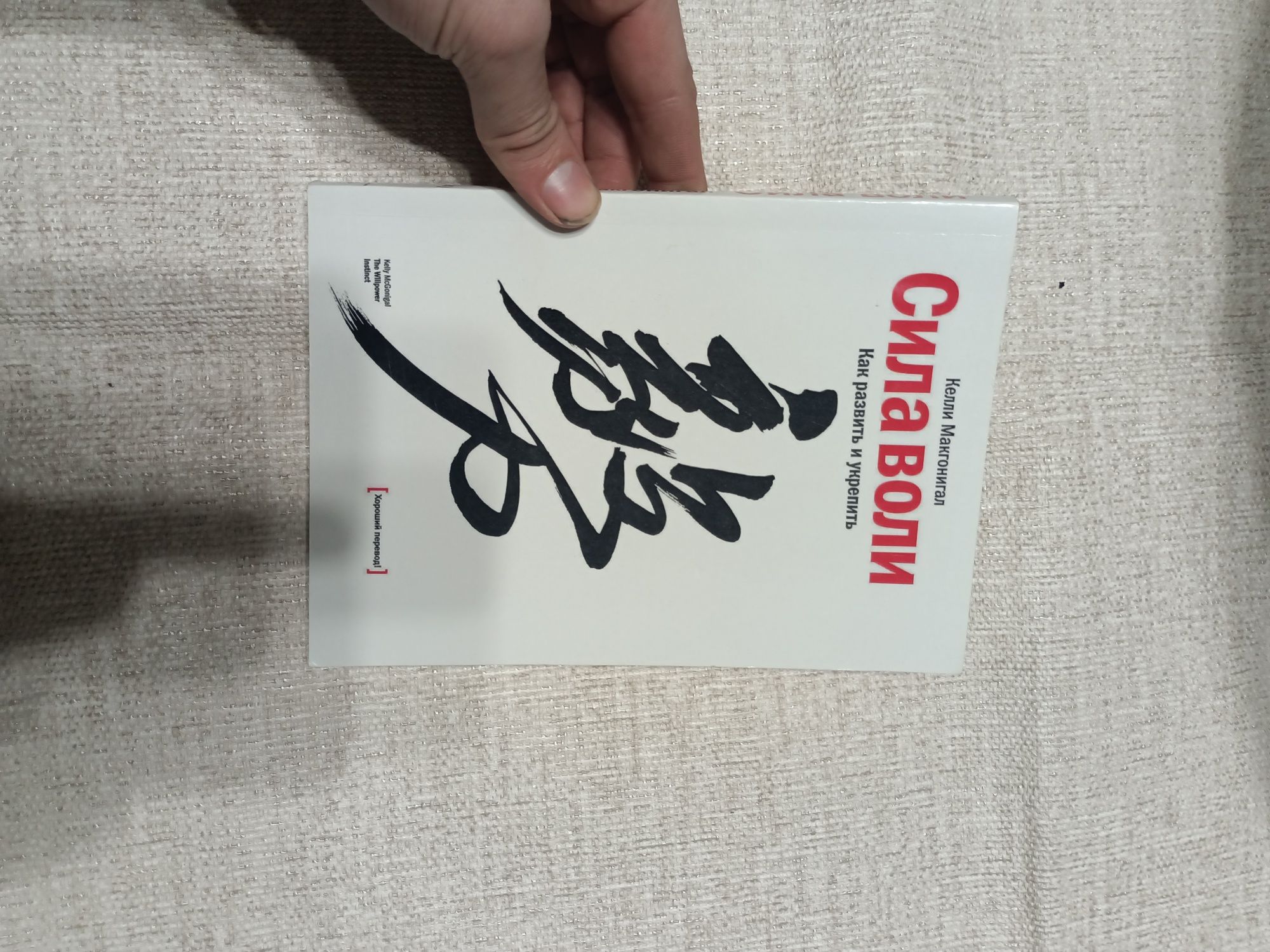 Книги по саморазвитию, все по 1500