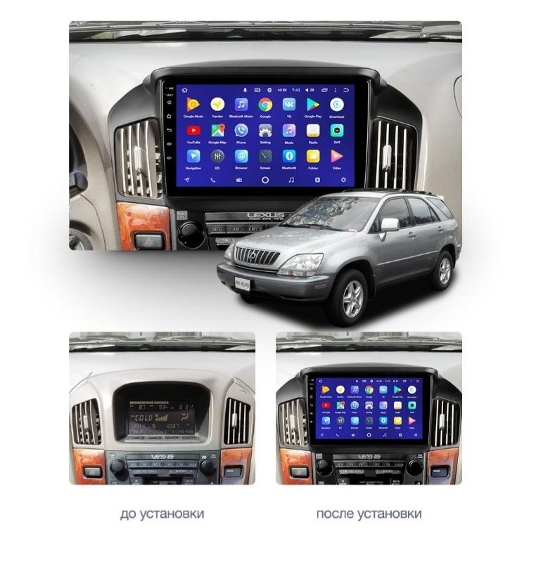 Магнитола Teyes CC2L Plus  на Lexus RX300 Лексус рх 300 Тиайс
