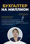 Бухгалтерские услуги,сдача налоговых отчетов,,открытие и закрытие ТОО