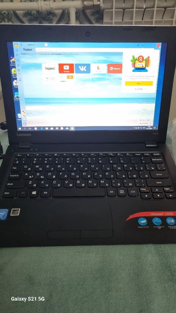 Продам нетбук Lenovo