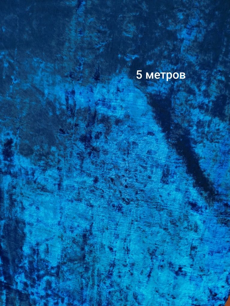 Плюш ткани новый отрезы