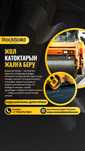Аренда дорожных катков