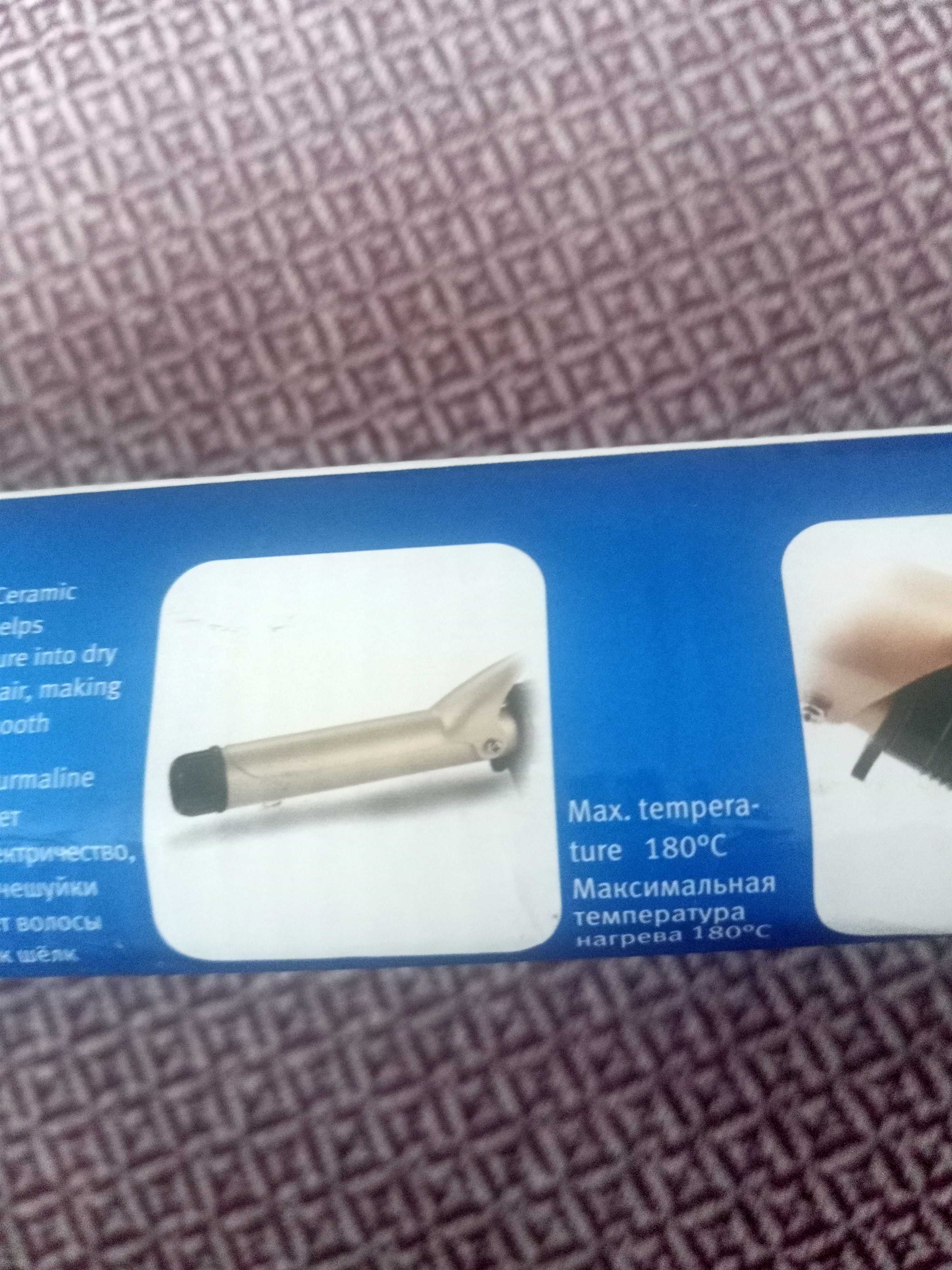 Плойка для волос Vitek VT-2508 керамическая, новая