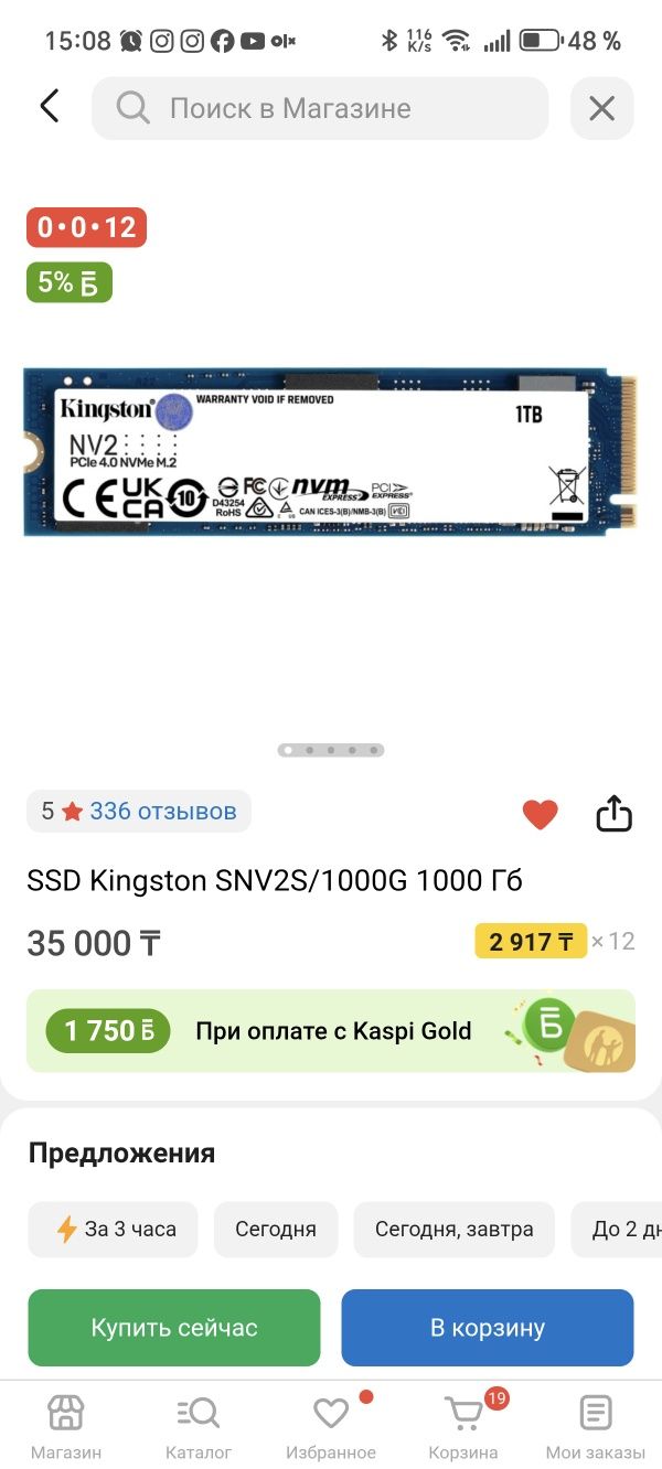 Мощный игровой компьютер RTX 4060,ryzen 7 5700X3D