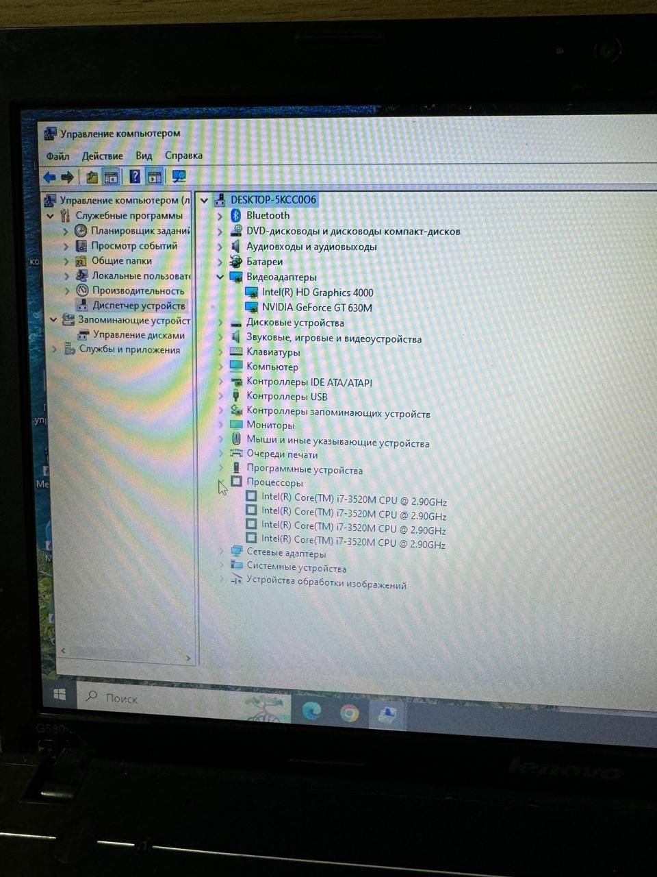 Продам ноутбук i7