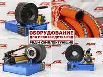 Ручной обжимной станок для шлангов РВД SD-25