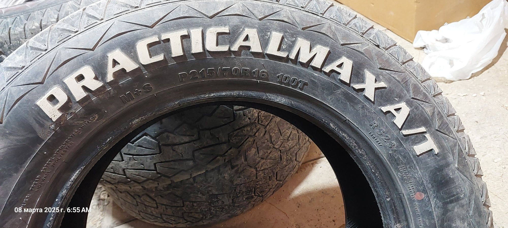 Продам шины для автомобиля.