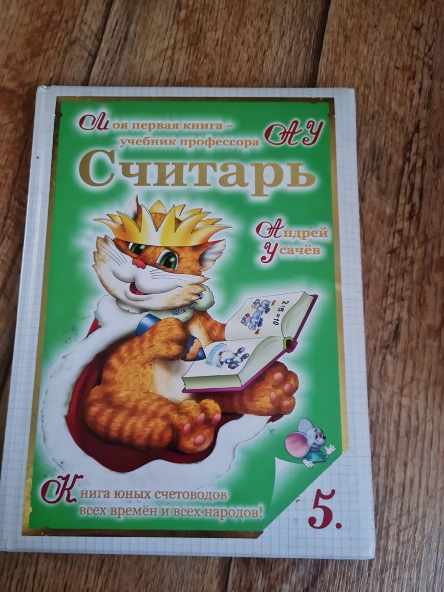 Продам детские книги