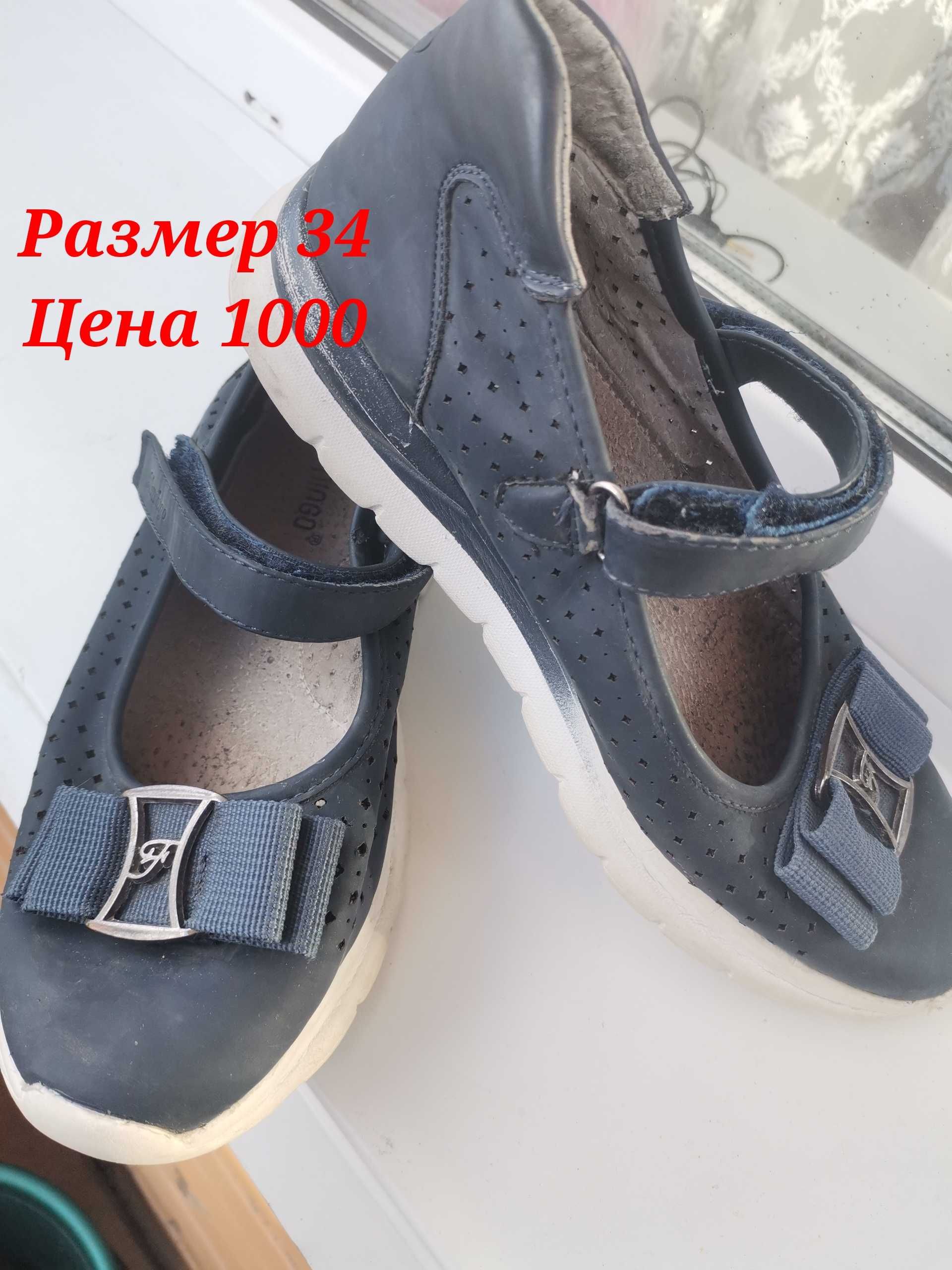 Обувь на девочку