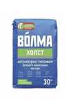 Продам Волма и шпаклевка