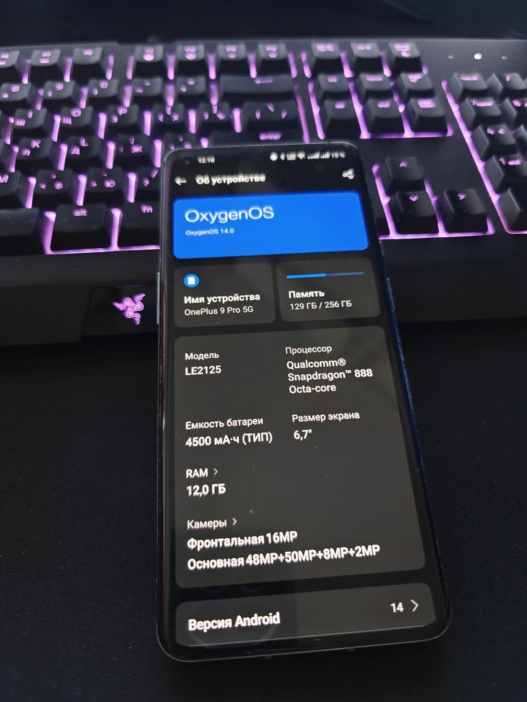 OnePlus 9 Pro 12/256