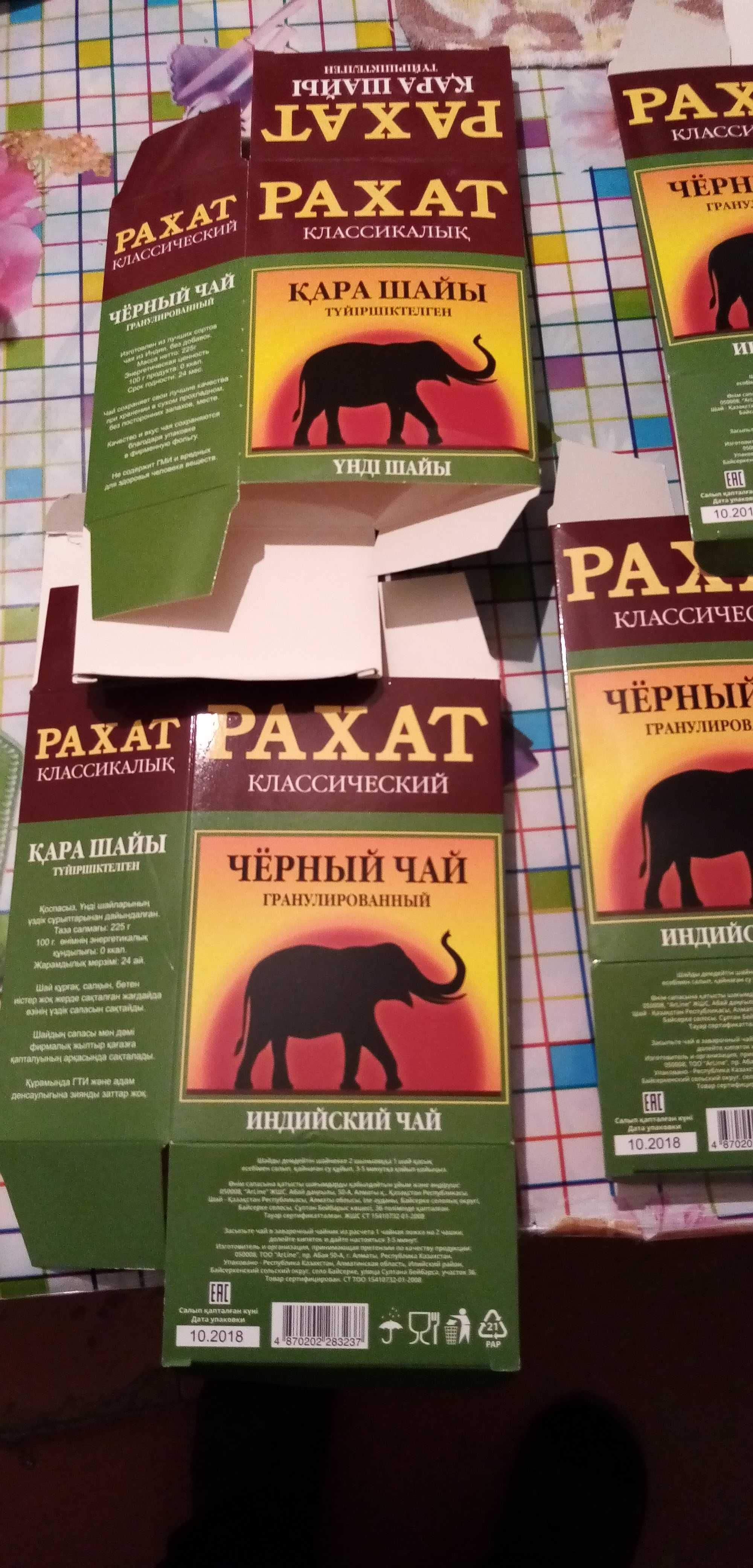 Пакеты разные по 5 тенге