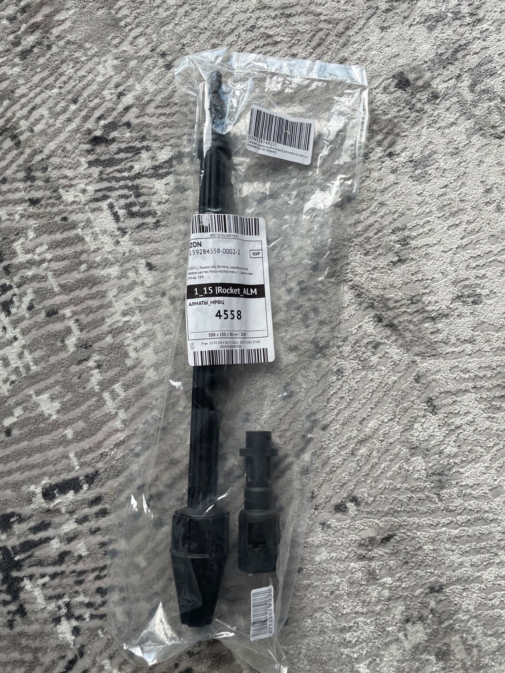 Karcher K5.200 мойка высокого давления