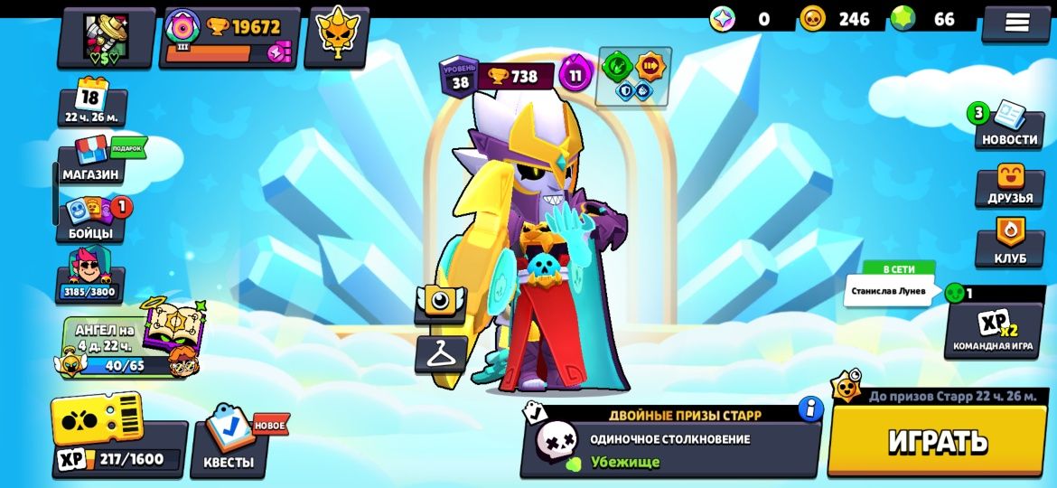 Brawl Stars акк срочно продаётся