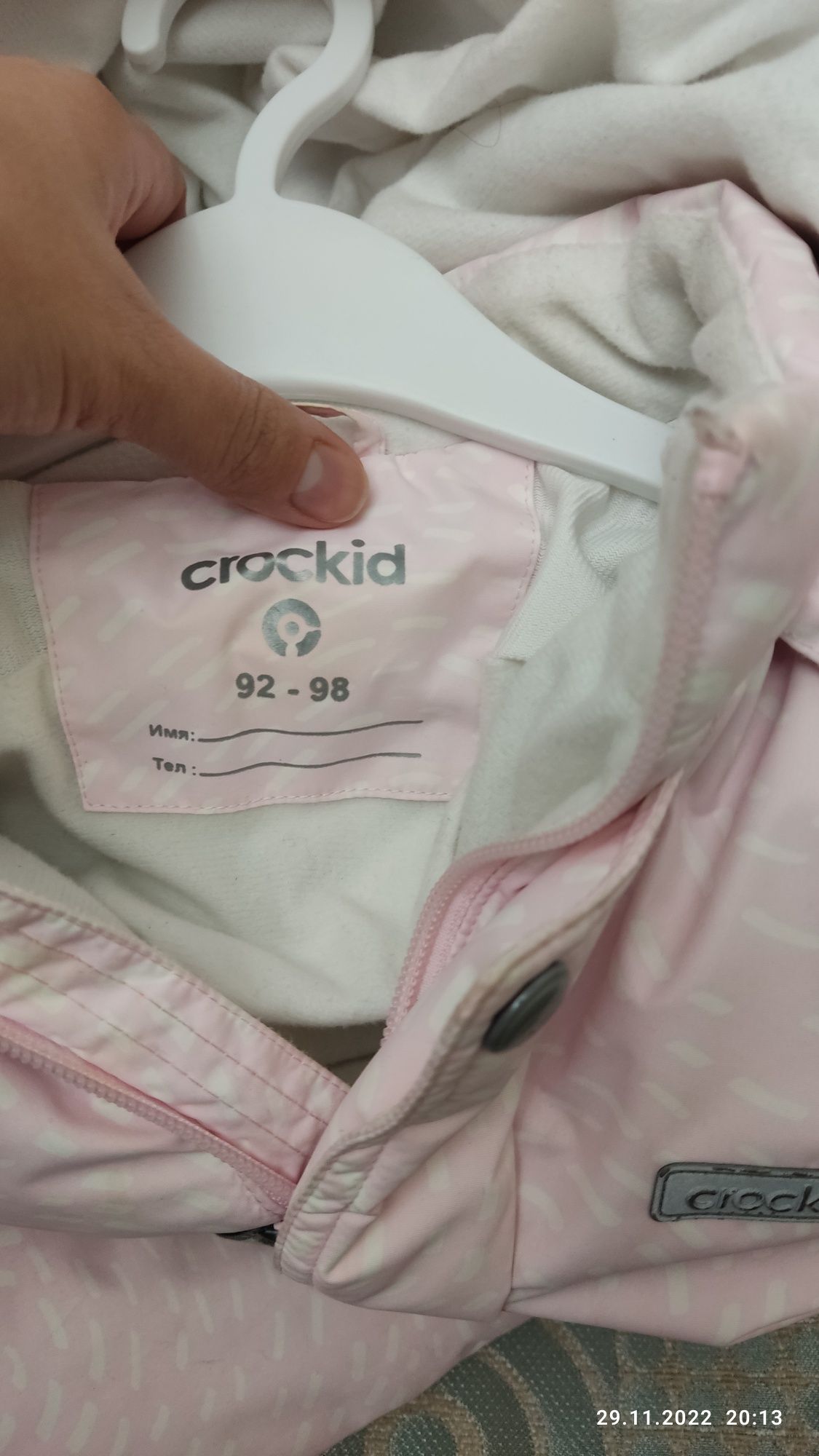 Комбинезон детский crockid