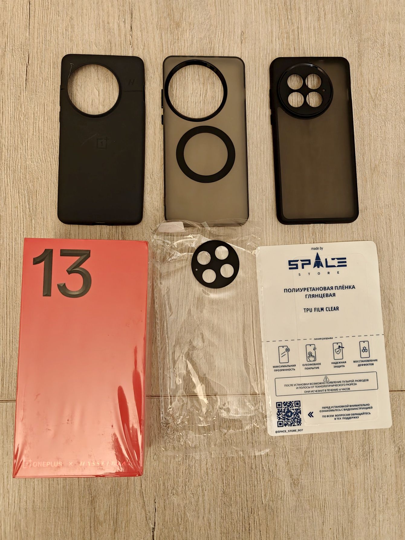 OnePlus 13 256 CN