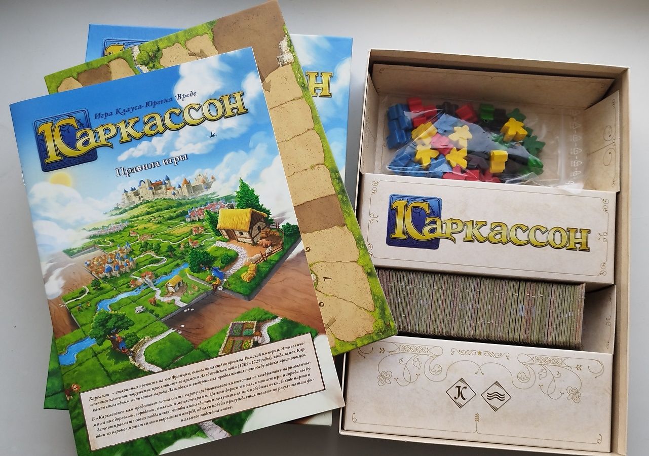 Продам настольные игры