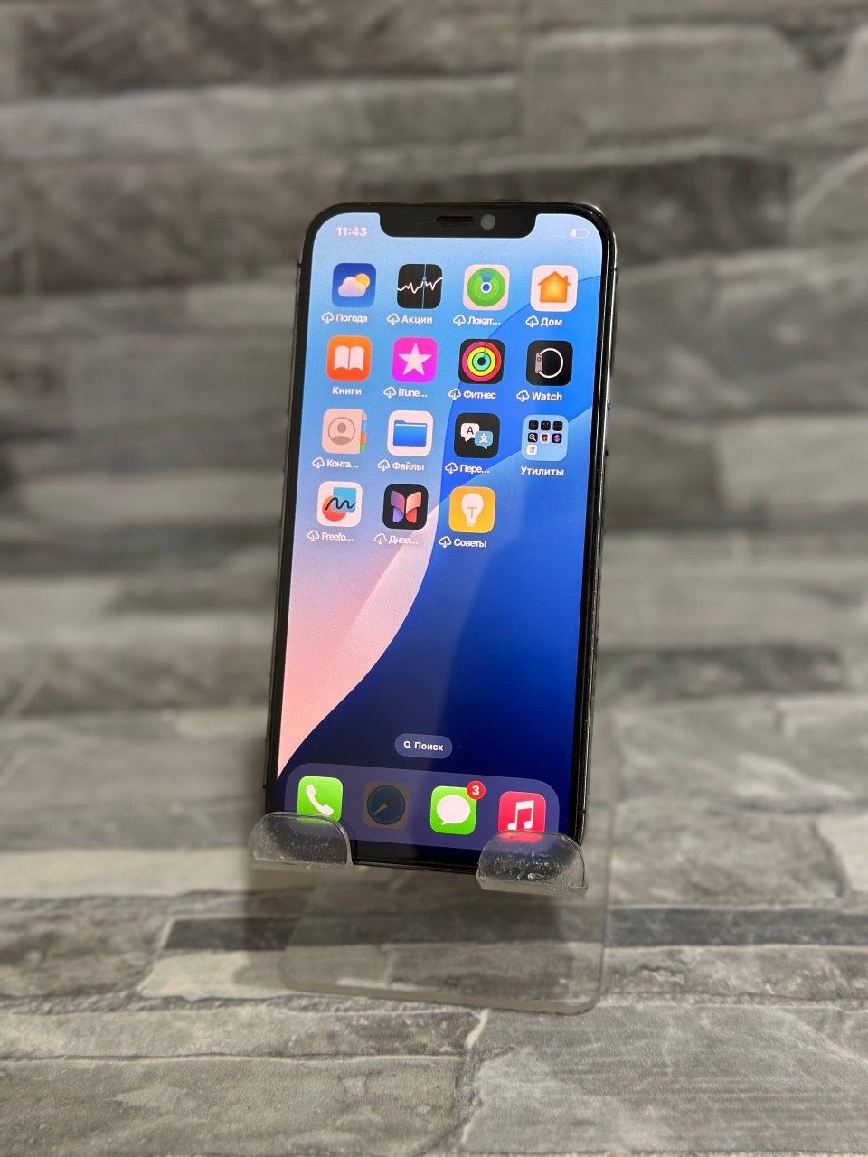 IPhone 12 pro 256gb