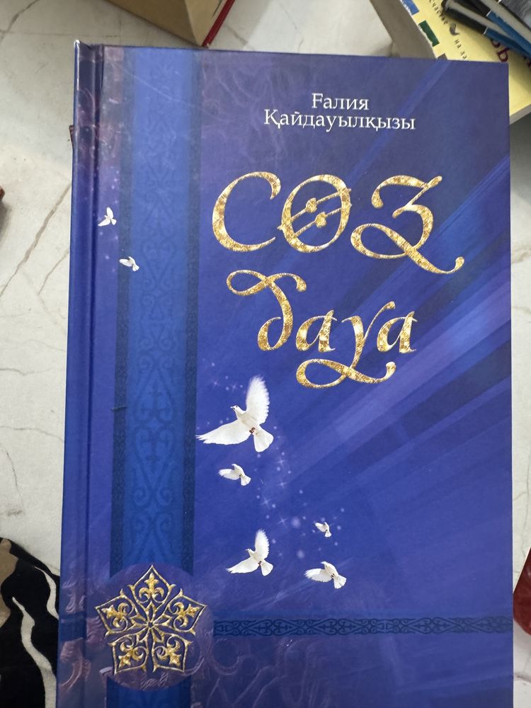 книги художественные, исторические