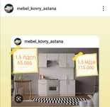 Самые низкие цены. Кухонные гарнитуры 1,5 м
